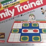 長時間ゲームは姿勢を悪くするけれど、アイデアはある！！