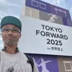 東京世界陸上２０２５観戦記