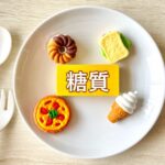 フルマラソンで撃沈しないための食事について！
