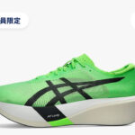 アシックス メタスピード Tokyo の実力は！？