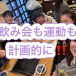 ”運動が続かない理由”はあなたのせいじゃない！