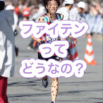 磁気テープって効果あるの？