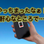 体づくりには準備が大切です