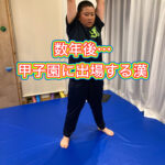 キヅスポから甲子園球児が！！